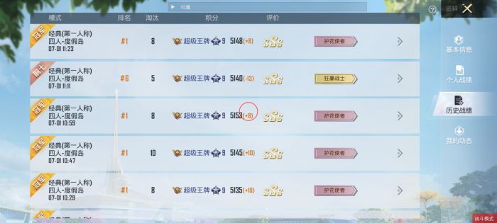 和平精英队友辅助怎么开金身（和平精英怎么开金身）